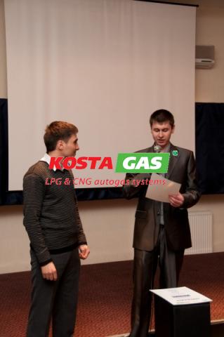 Конференция ООО «Эфкас» KOSTA GAS ™