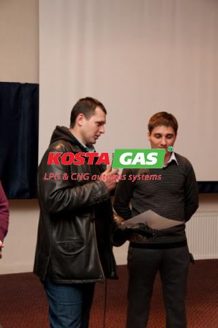 Конференция ООО «Эфкас» KOSTA GAS ™